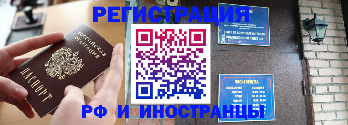 форма 3 в Клине
